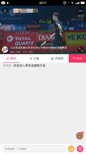 进入羽毛球比赛视频