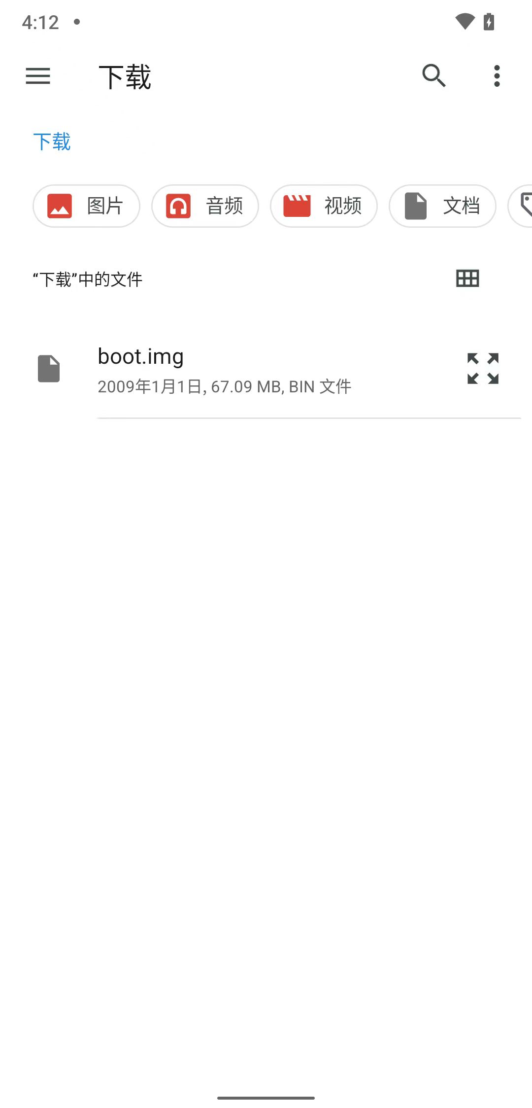 file_select_boot_img