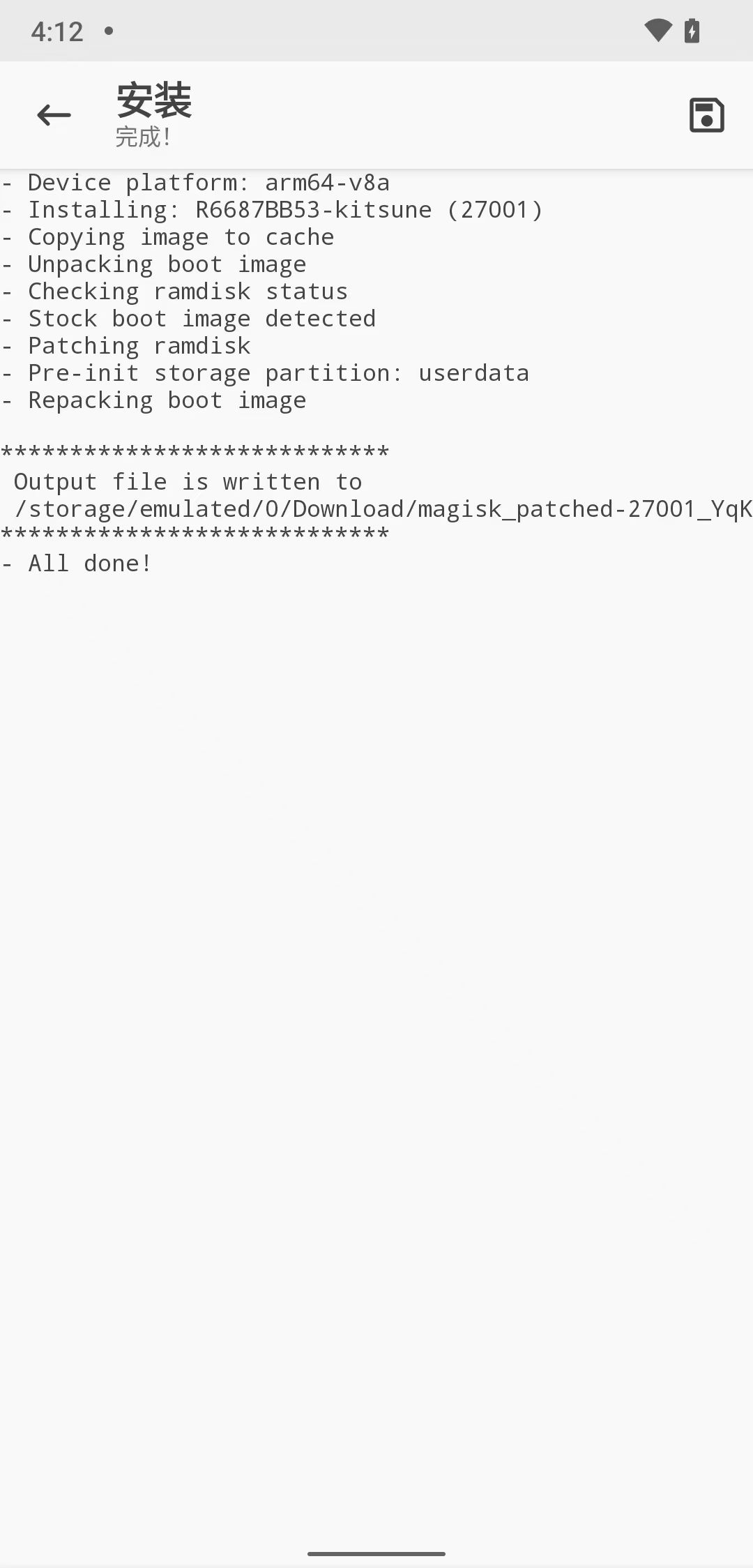 patching_install_log_detail