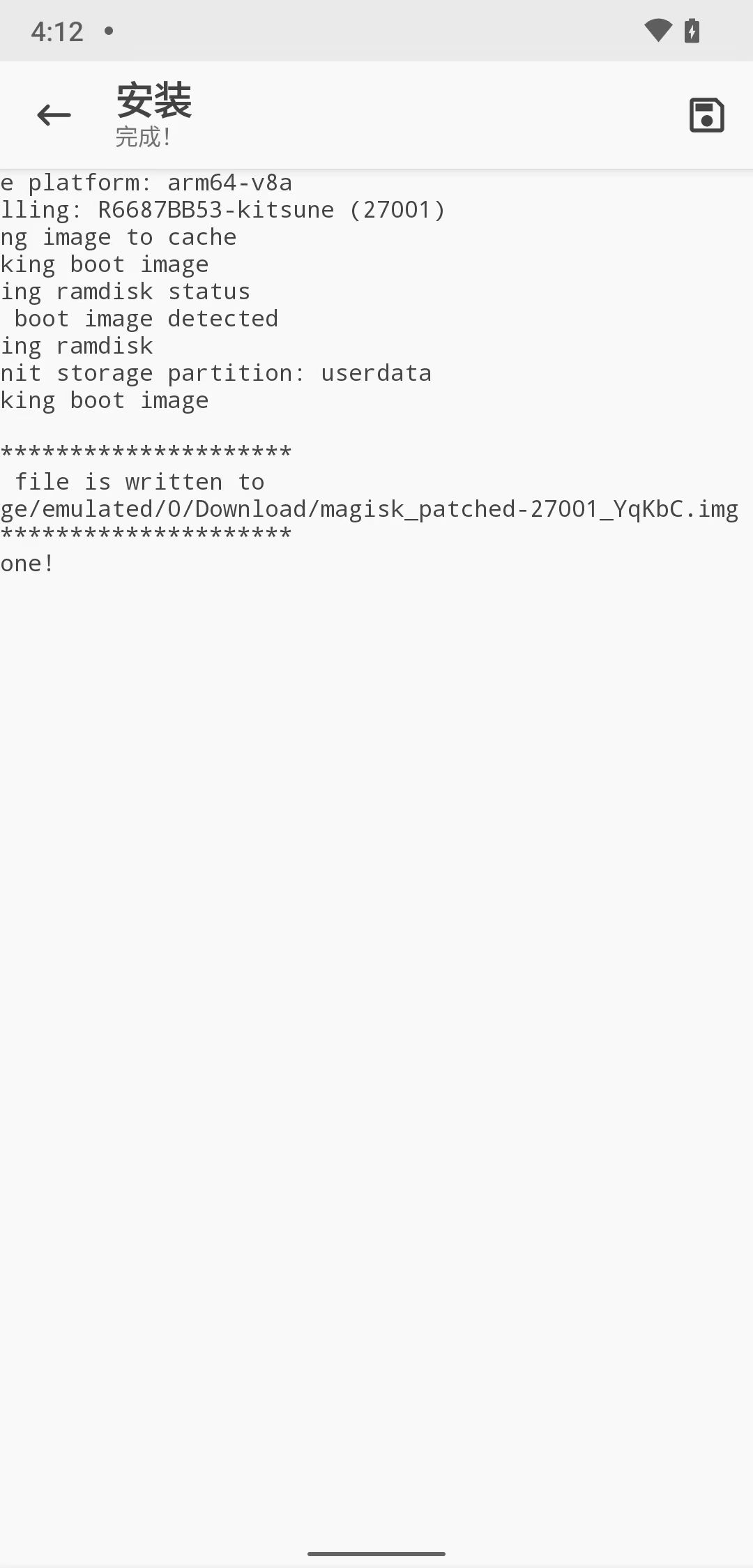 patching_install_log_detail_2