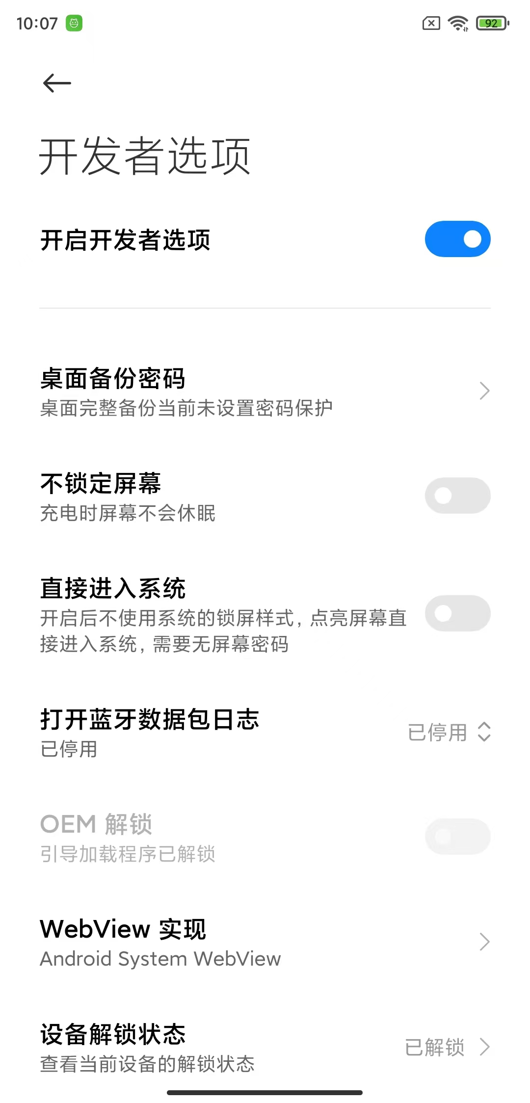 xiaomi8_has_oem_unlock