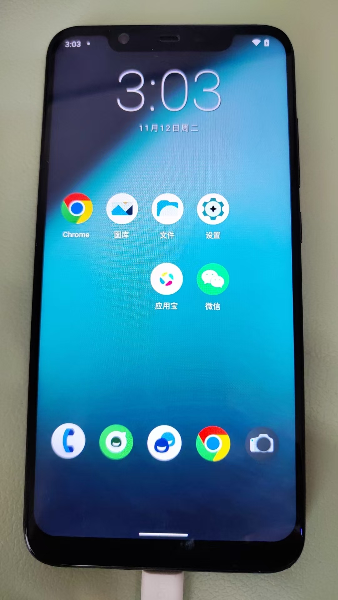 xiaomi8_lineageos19_phone