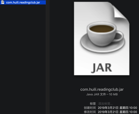 same_jar_com_huili_readingclub_jar