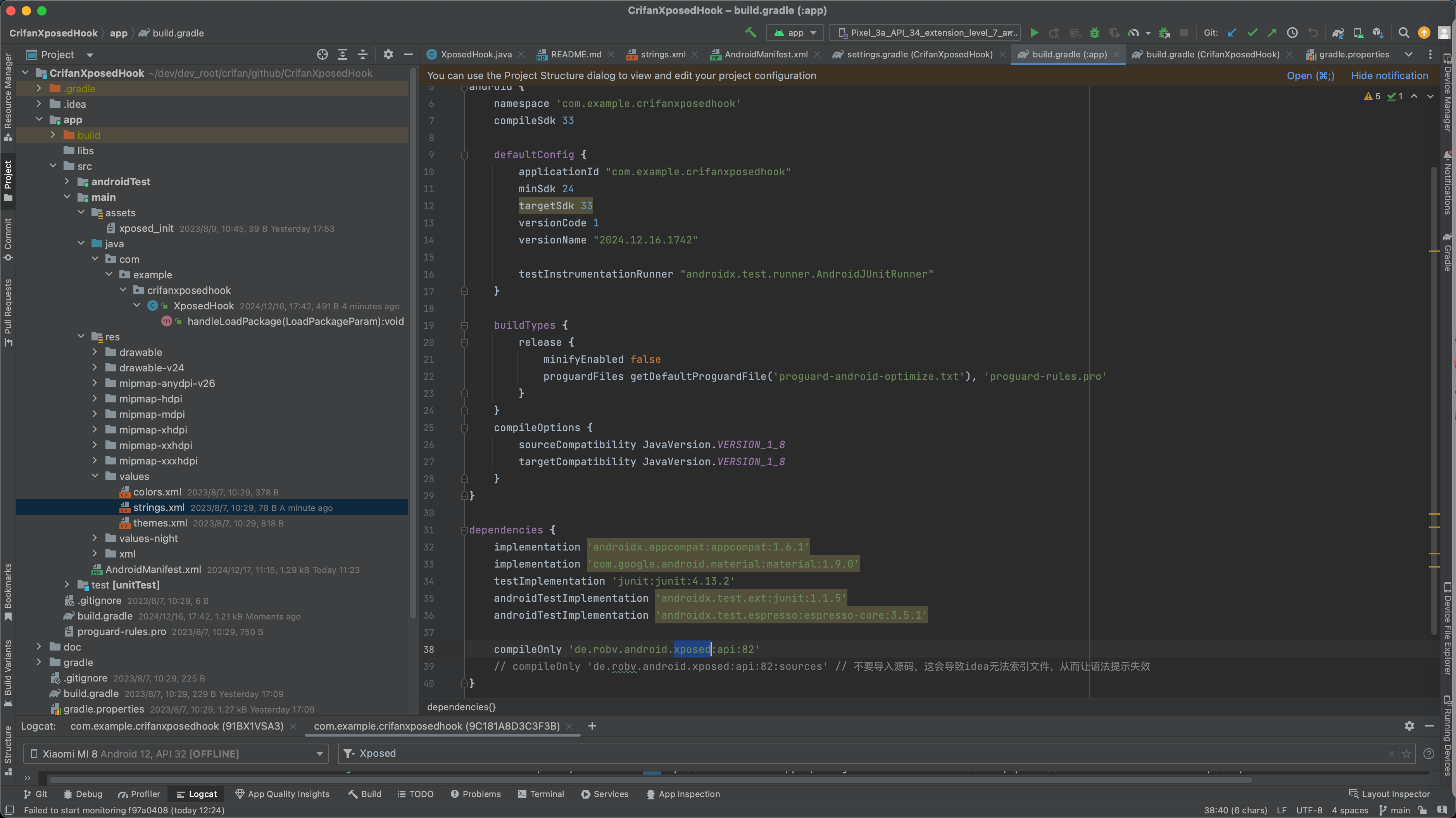as_xposed_app_build_gradle_no_src