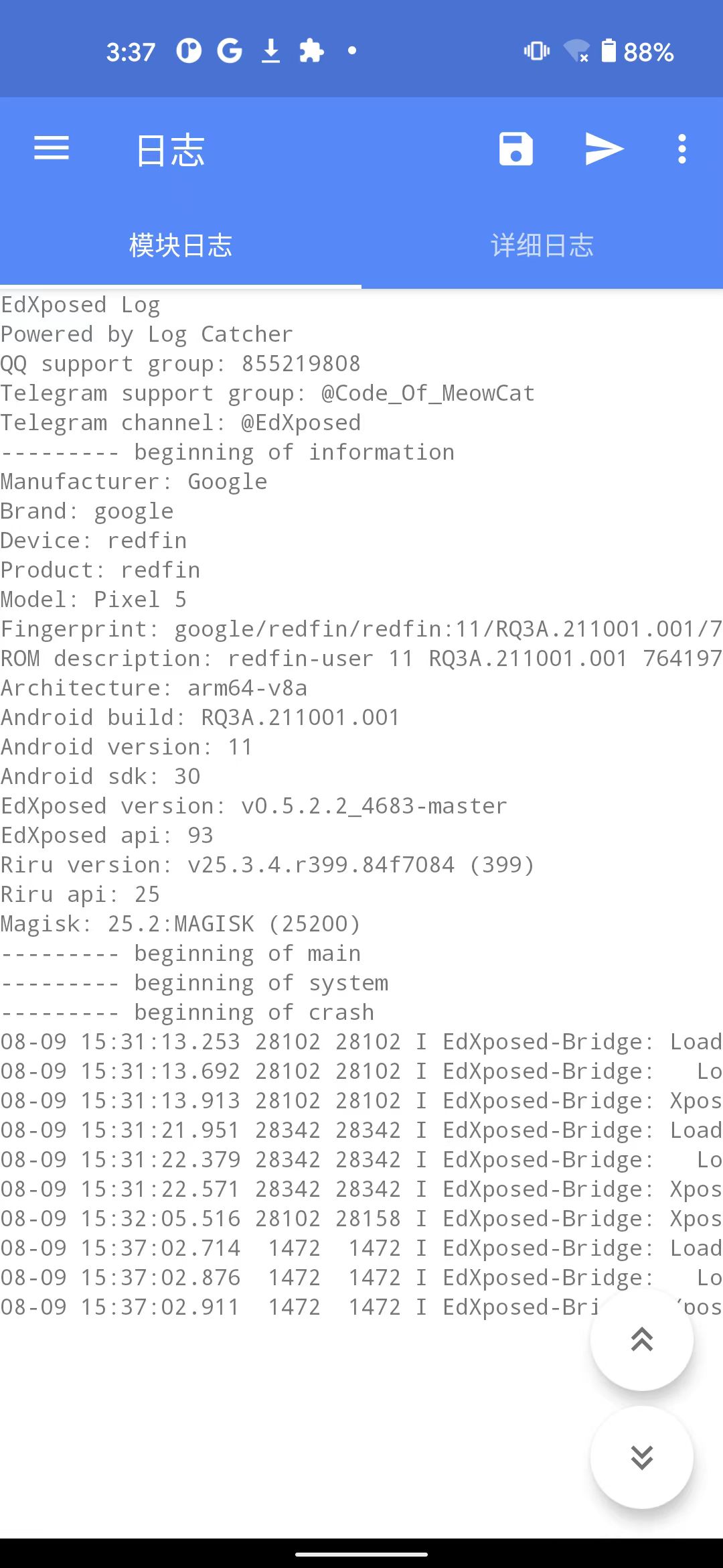 edxposed_module_log_hooked_1