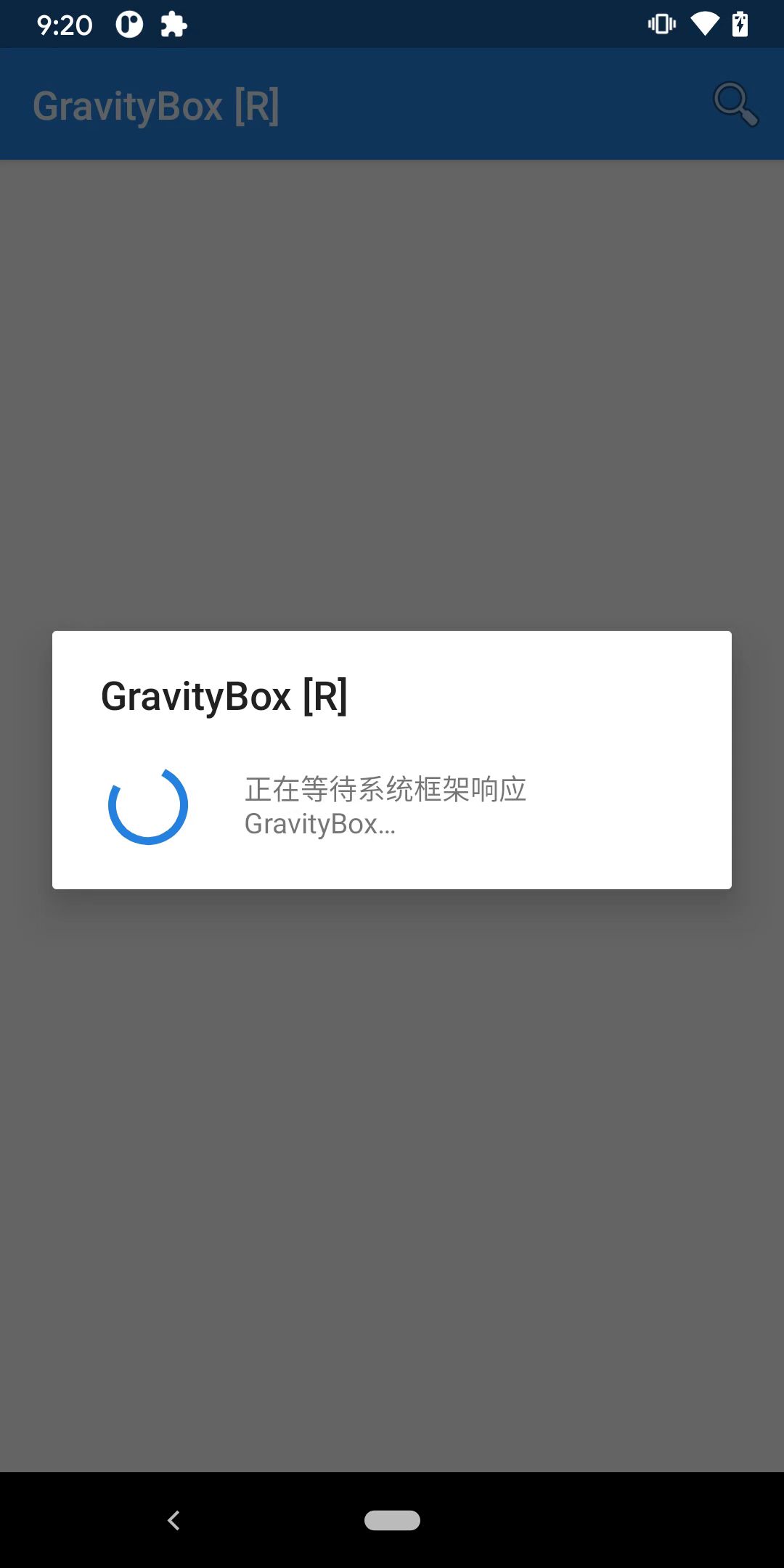 gravitybox_open_booting