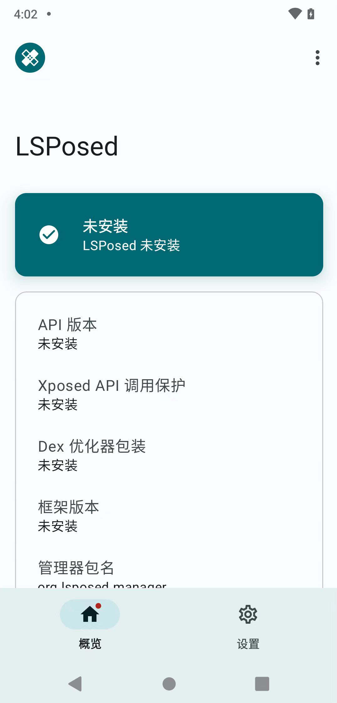 lsposed_app_not_installed