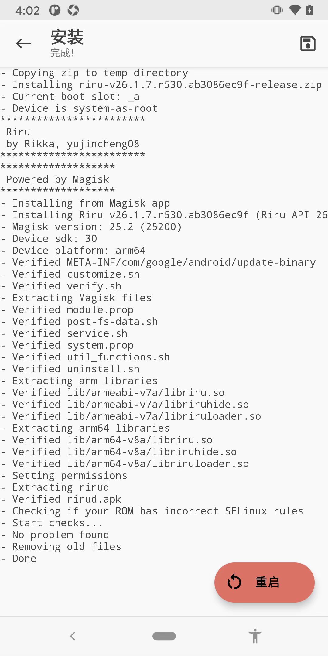 magisk_installing_riru_log