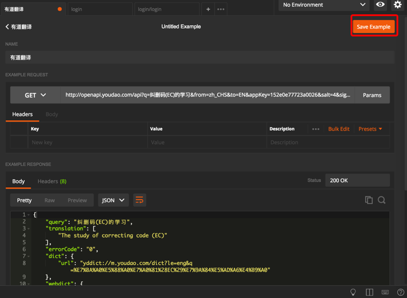 Postman的接口点击Save Example
