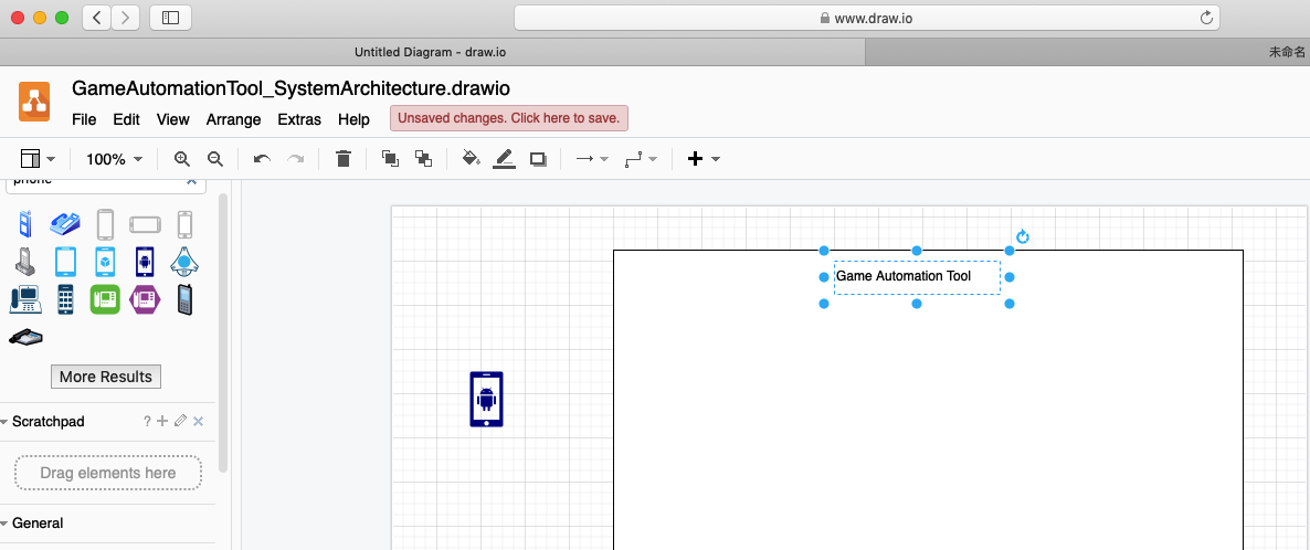 draw_io_web_input_text