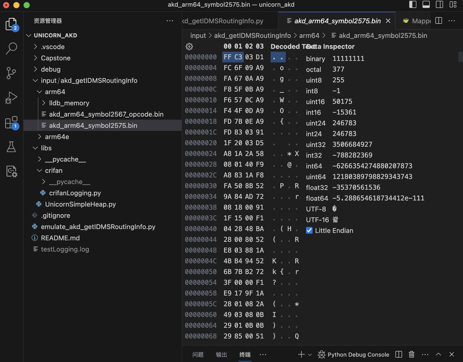 symbol2575_input_code_hex_view