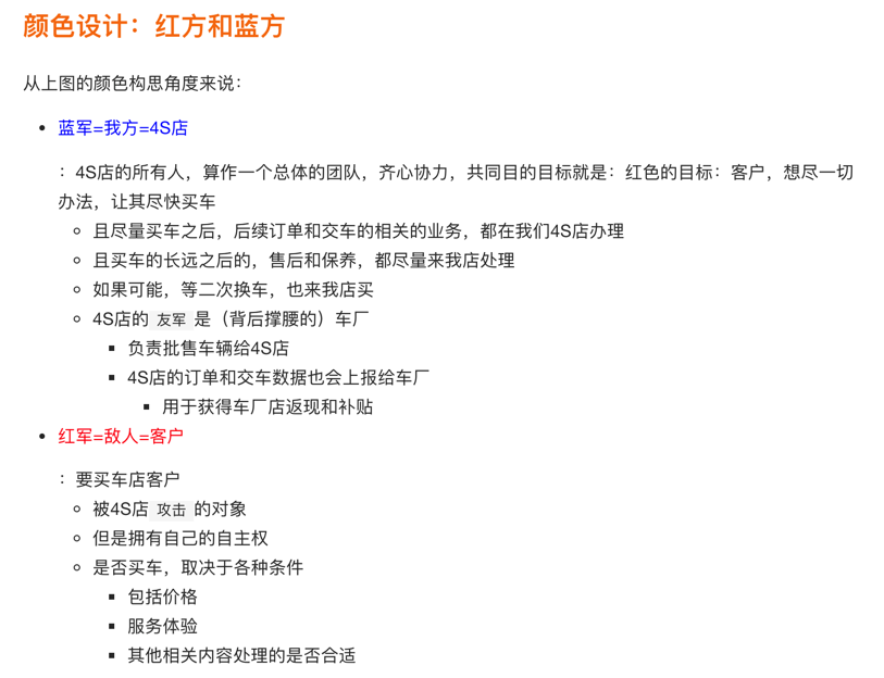Markdown中实现自定义文字颜色