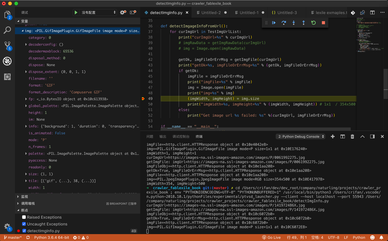 vscode_debug_python_code