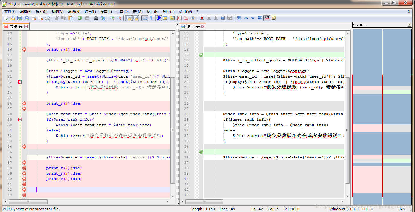 win_npp_compare_compare