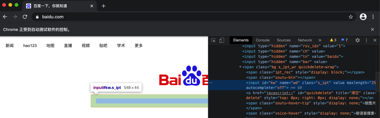 baidu_search_see_html