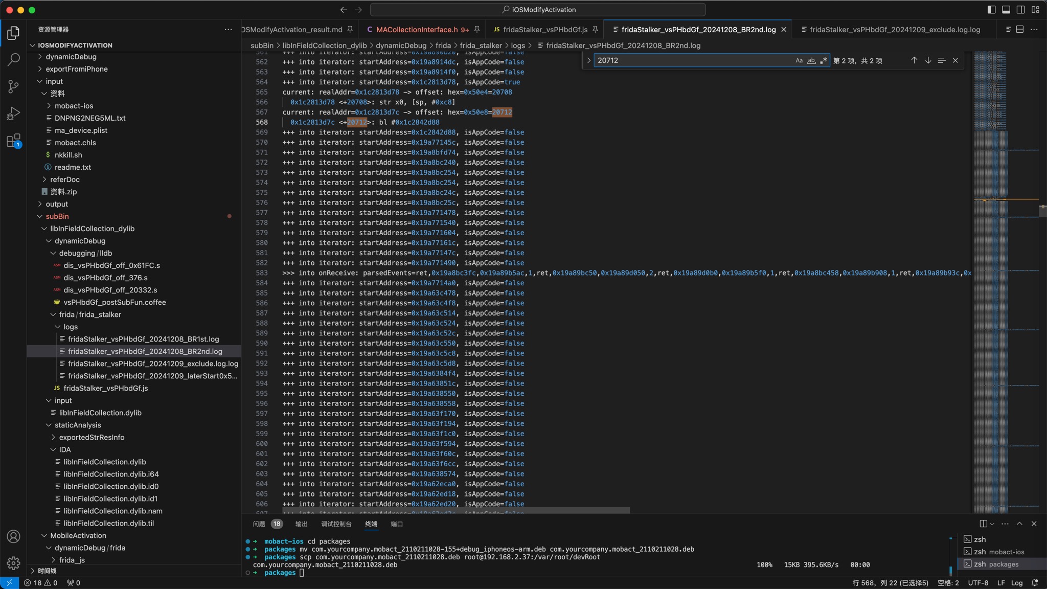 stalker_part_log_vsphbdgf