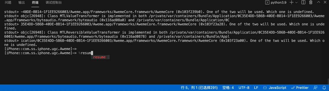 frida_input_resume