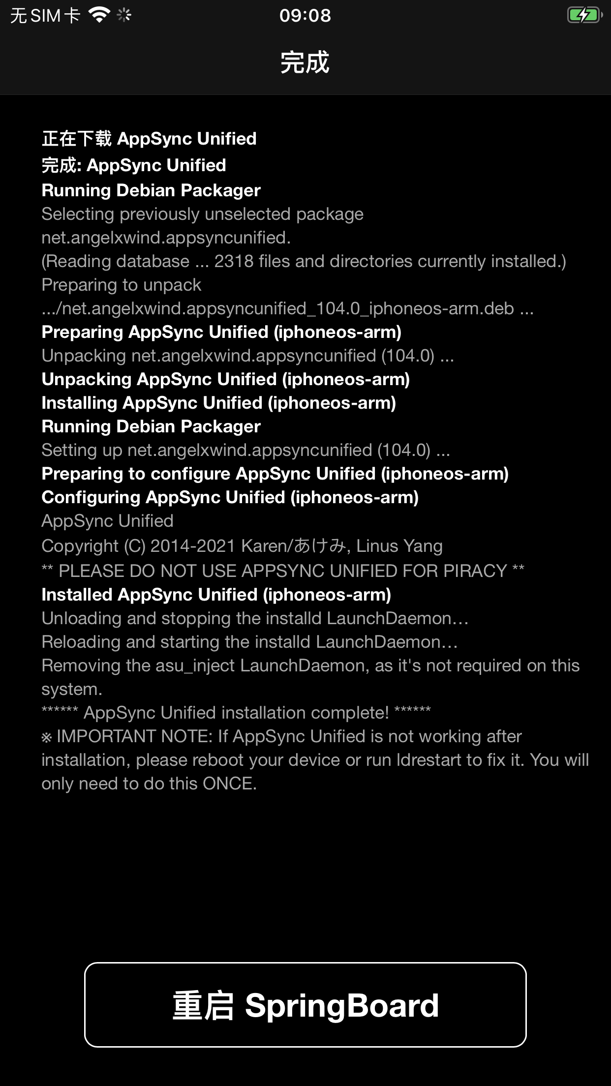 appsync_unified_installed_respring