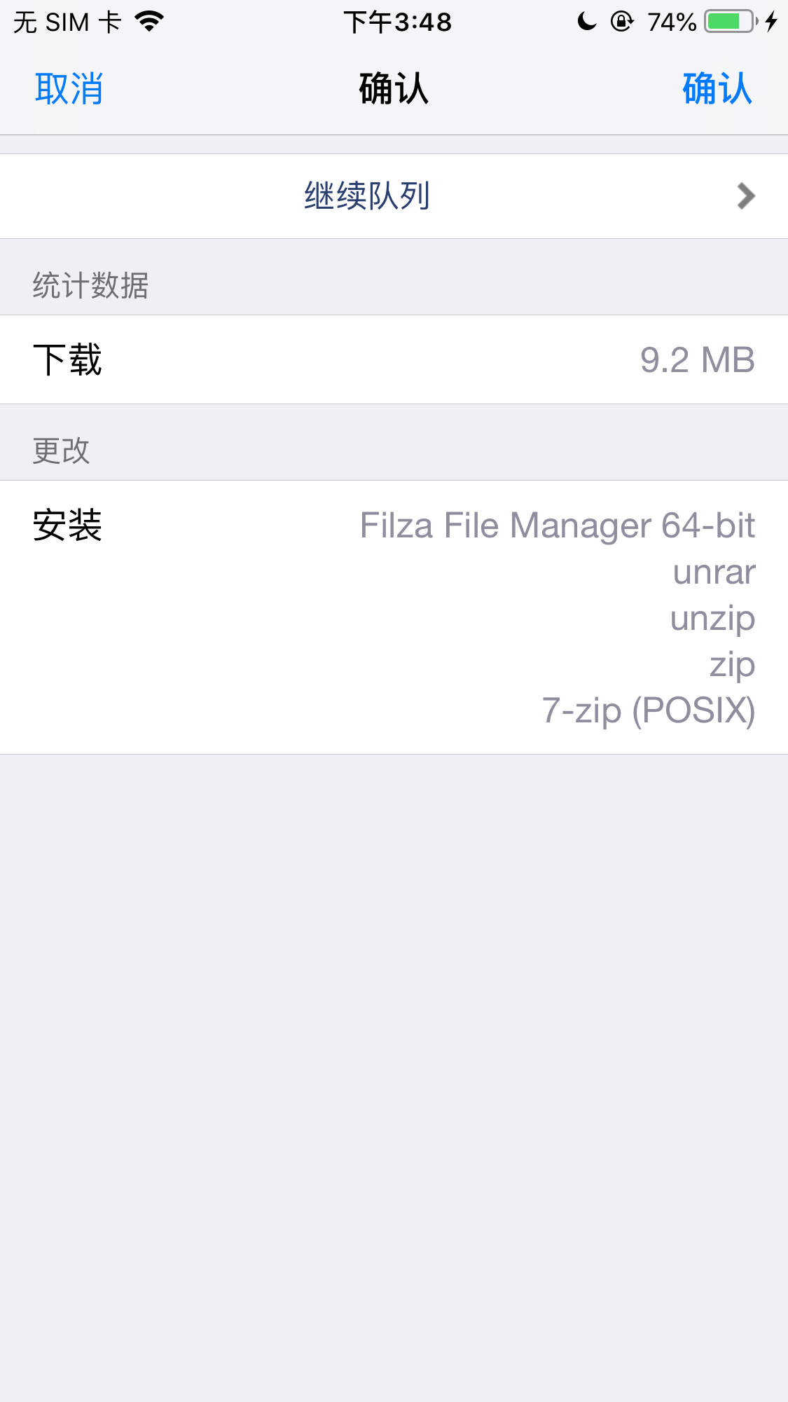 cydia_filza_install_confirm