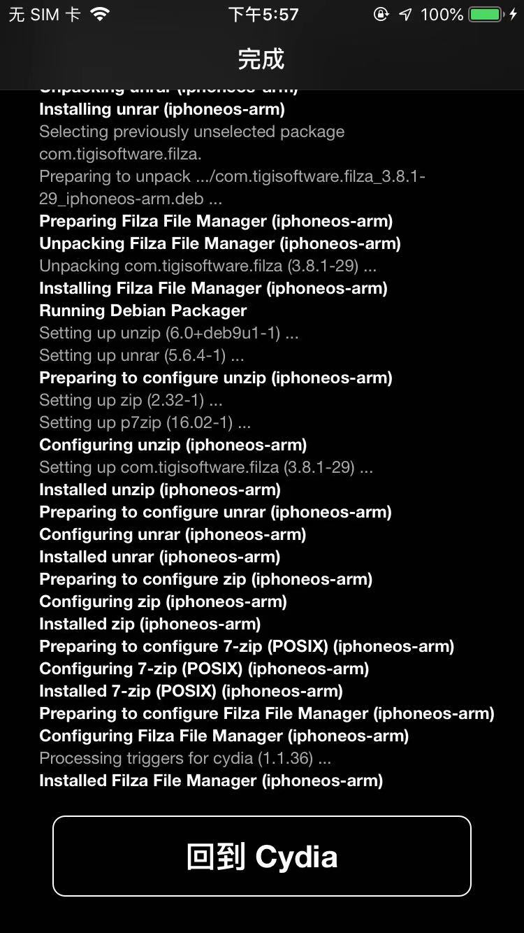 cydia_filza_installing_done