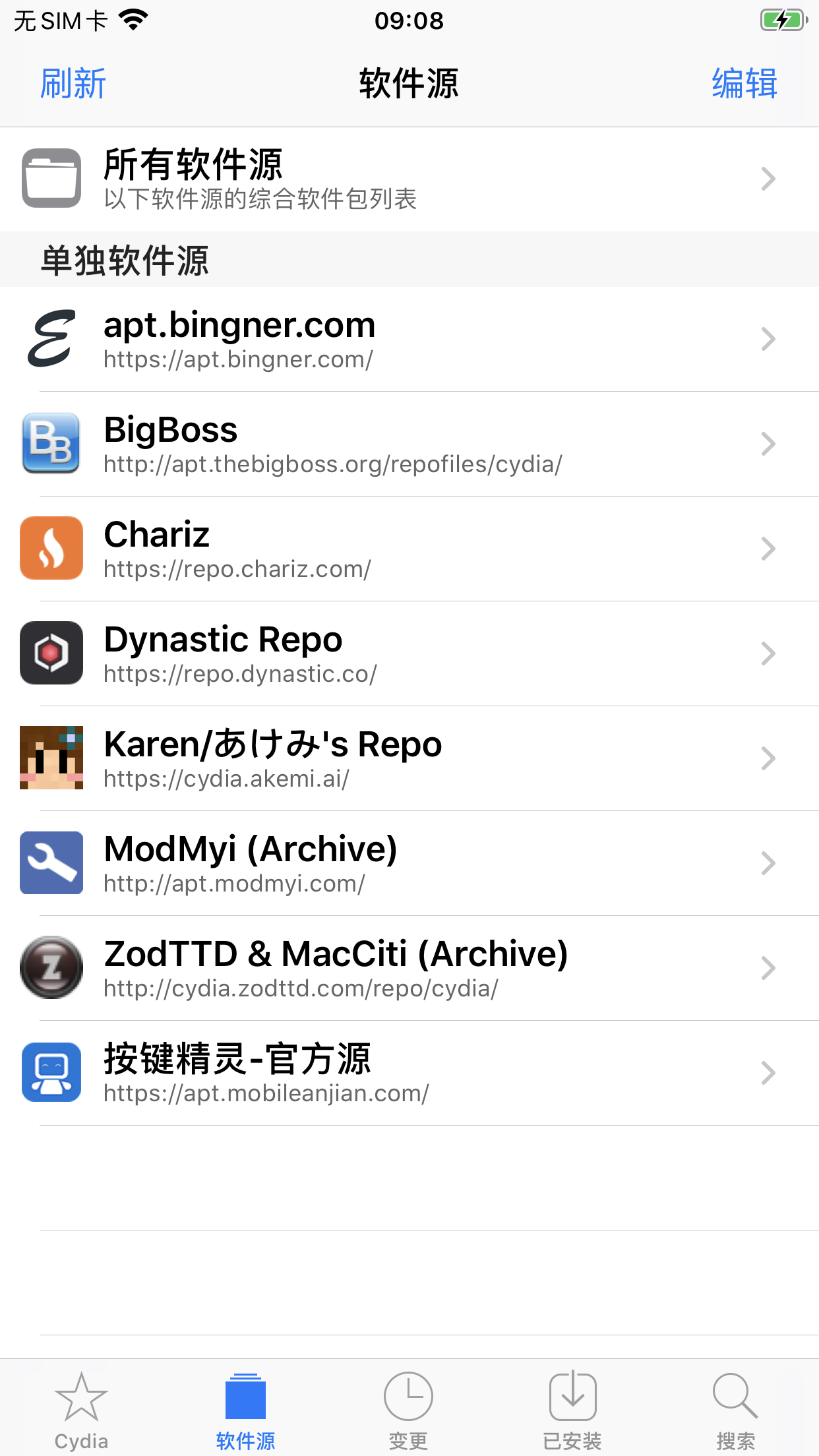 cydia_list_source_karen