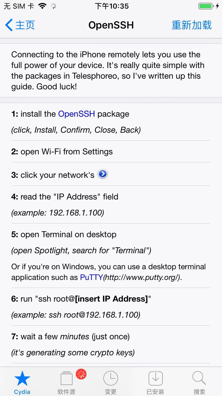 cydia_openssh_doc_2