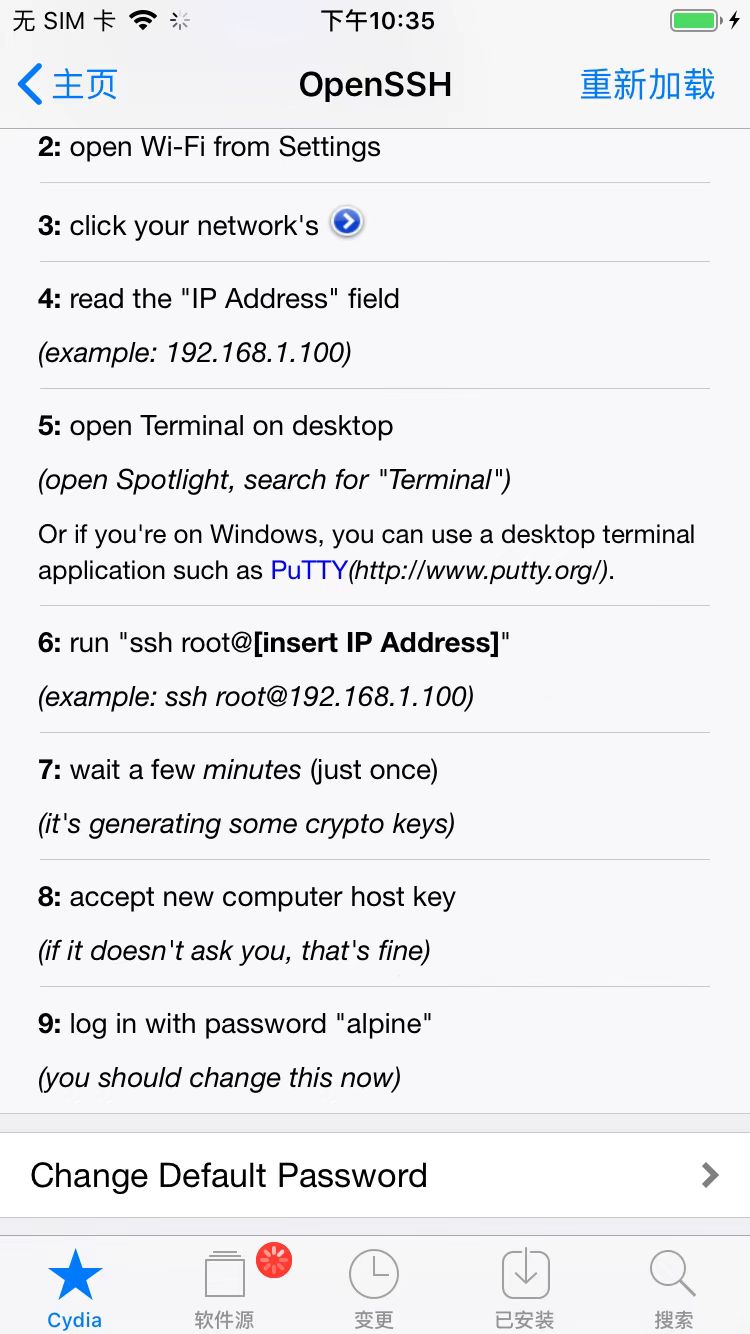 cydia_openssh_doc_3