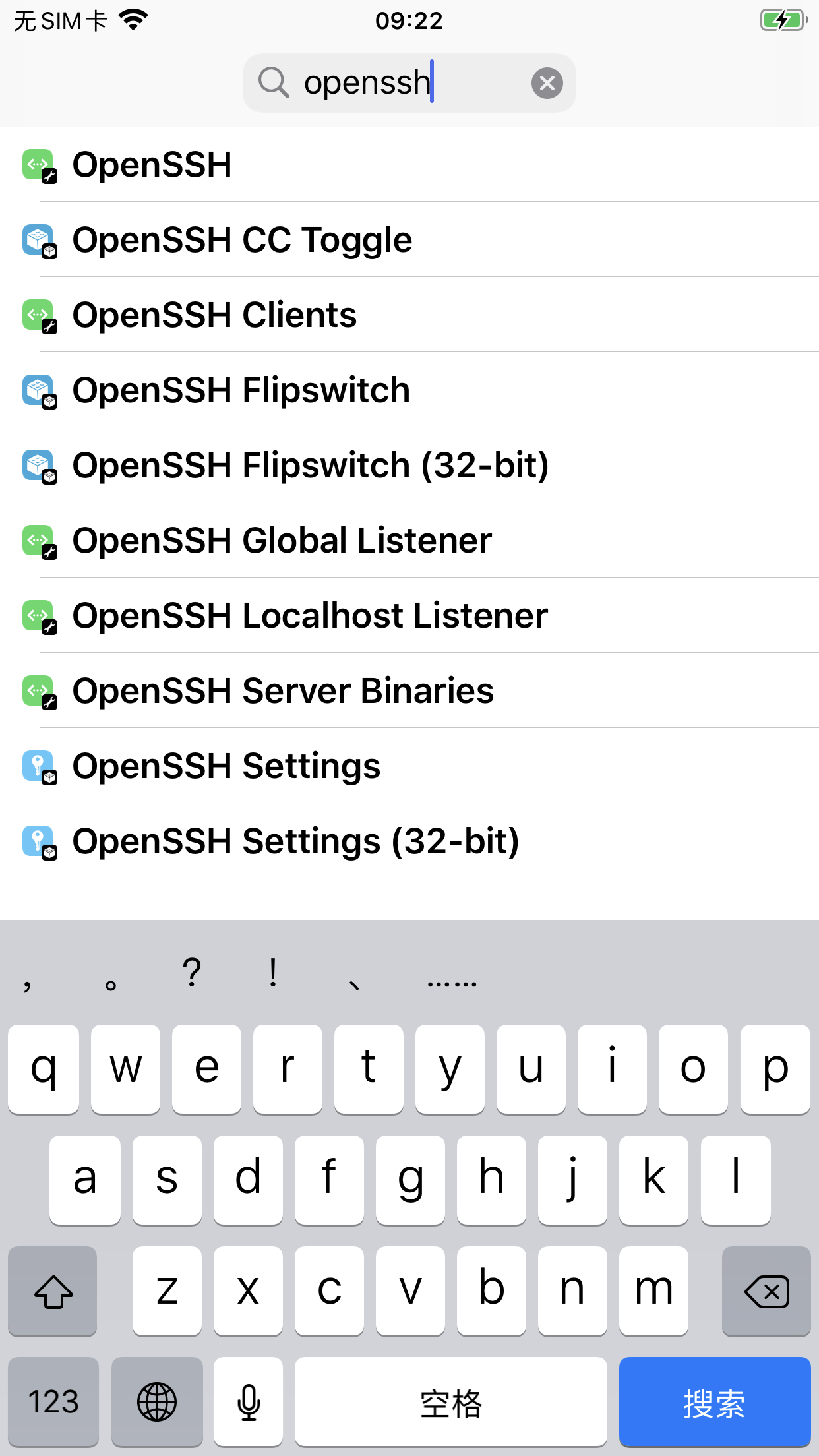 cydia_search_openssh