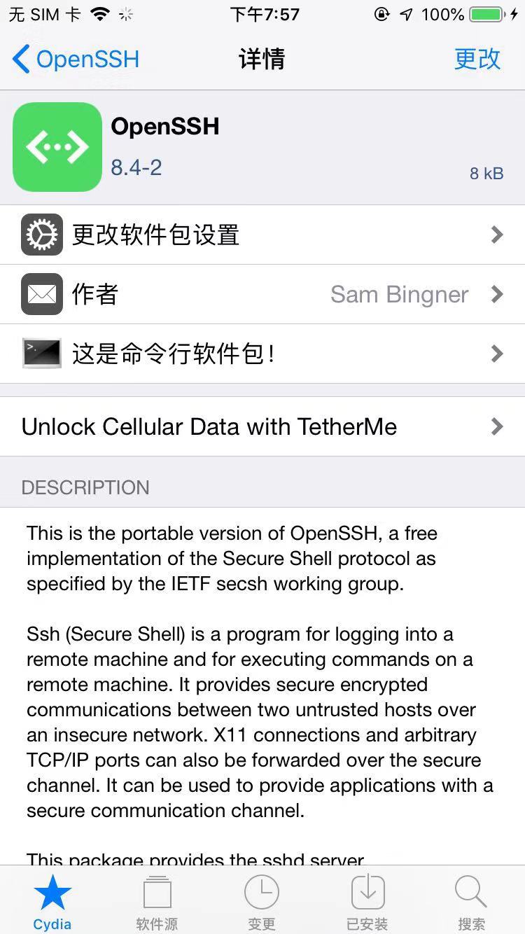 openssh_detail_cydia_1