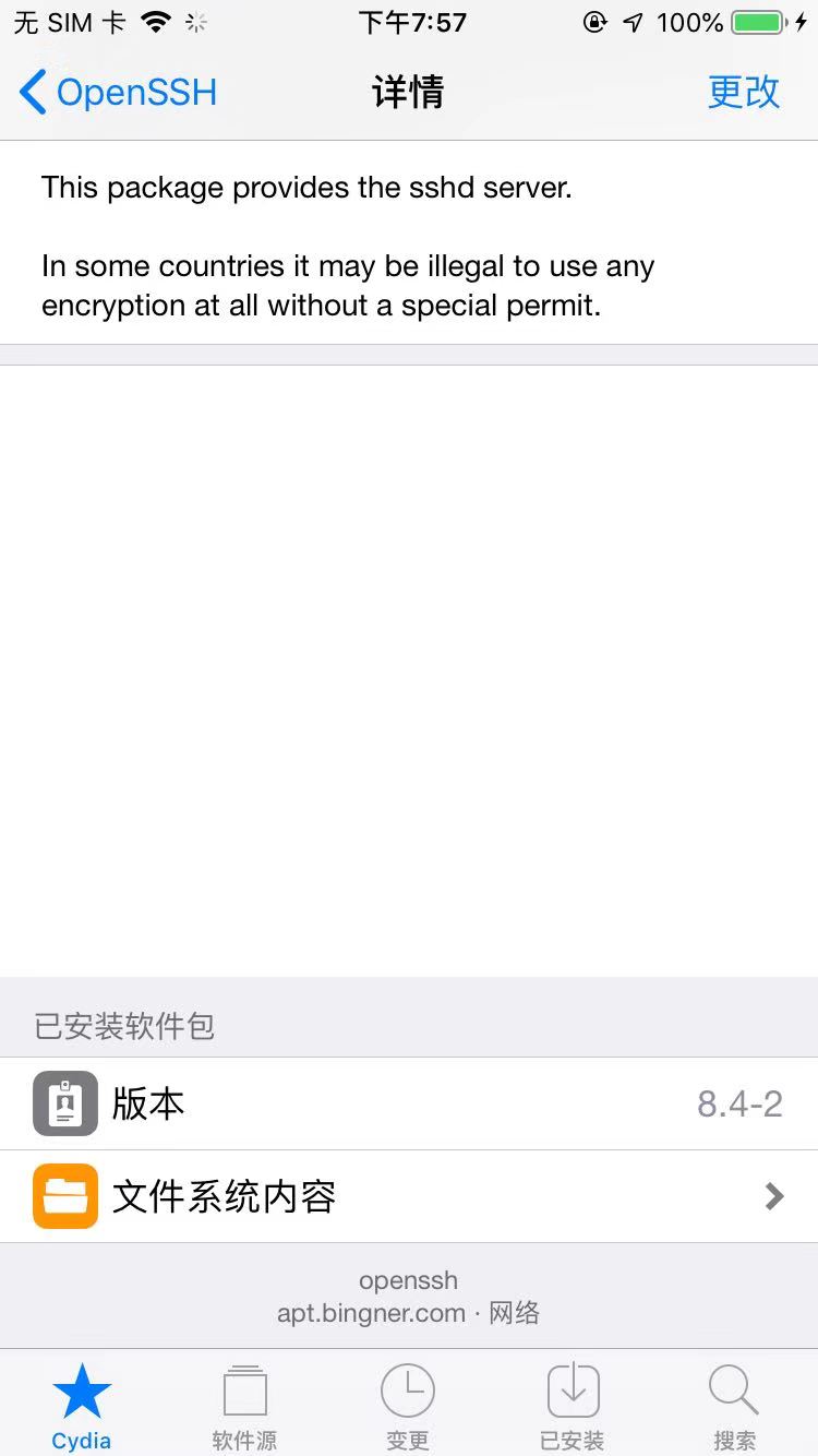 openssh_detail_cydia_2