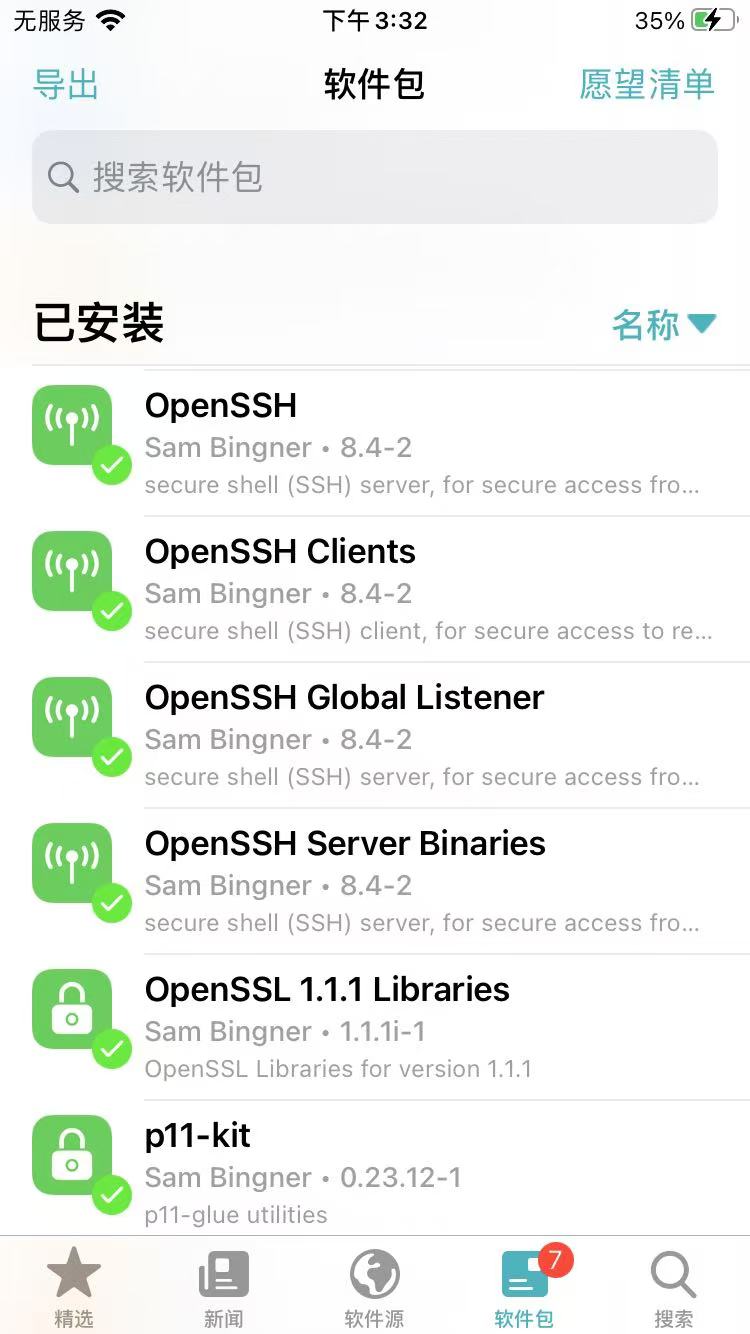 sileo_installed_openssh_plugins