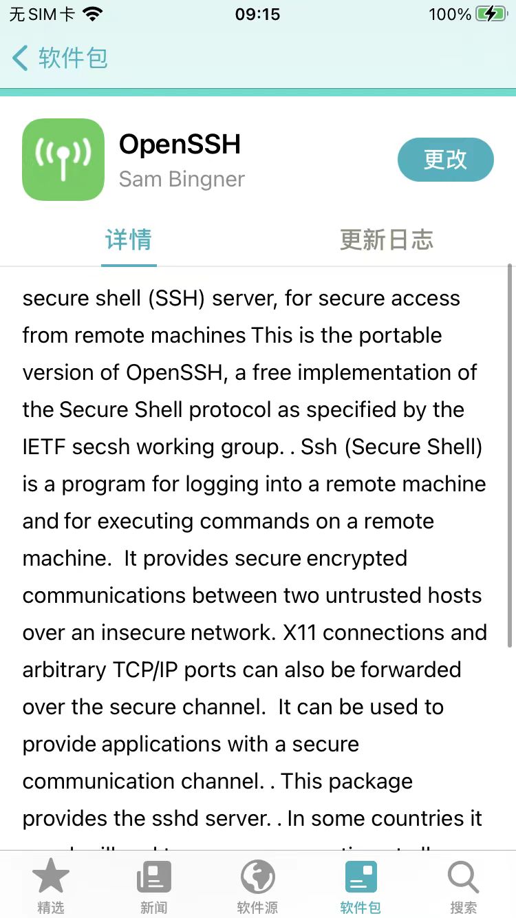 tweak_ssh_openssh