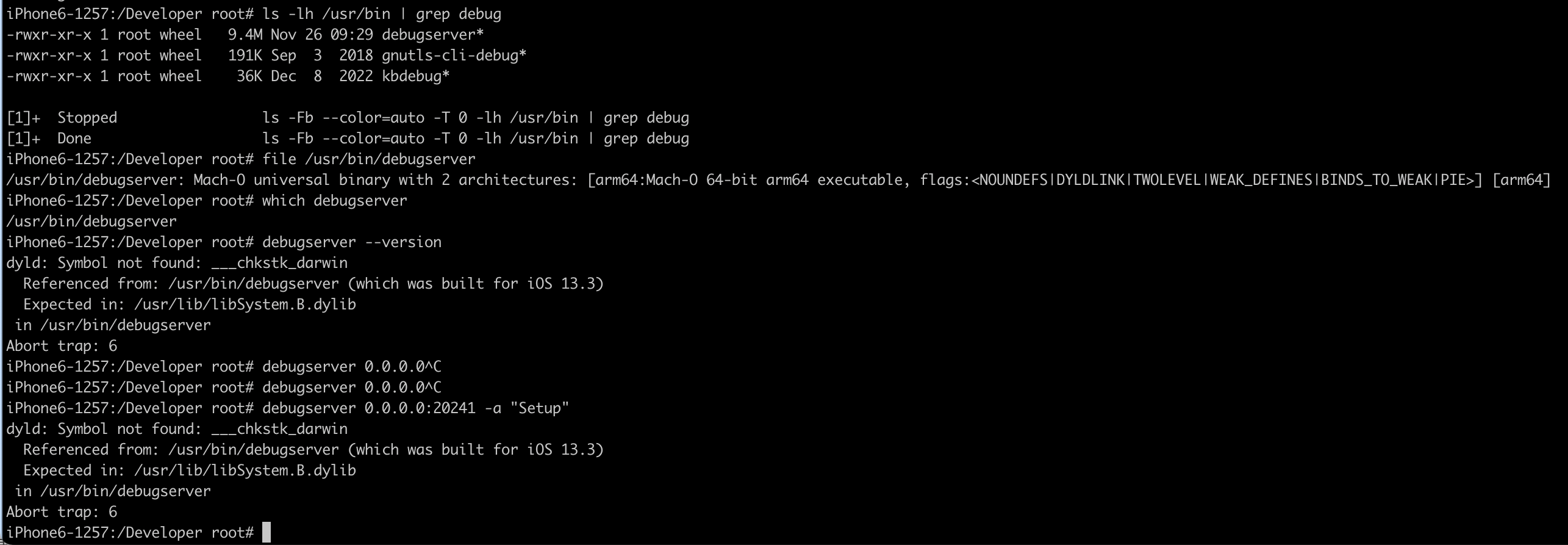 debugserver_dyld_symbol_not_found_abort_trap_6