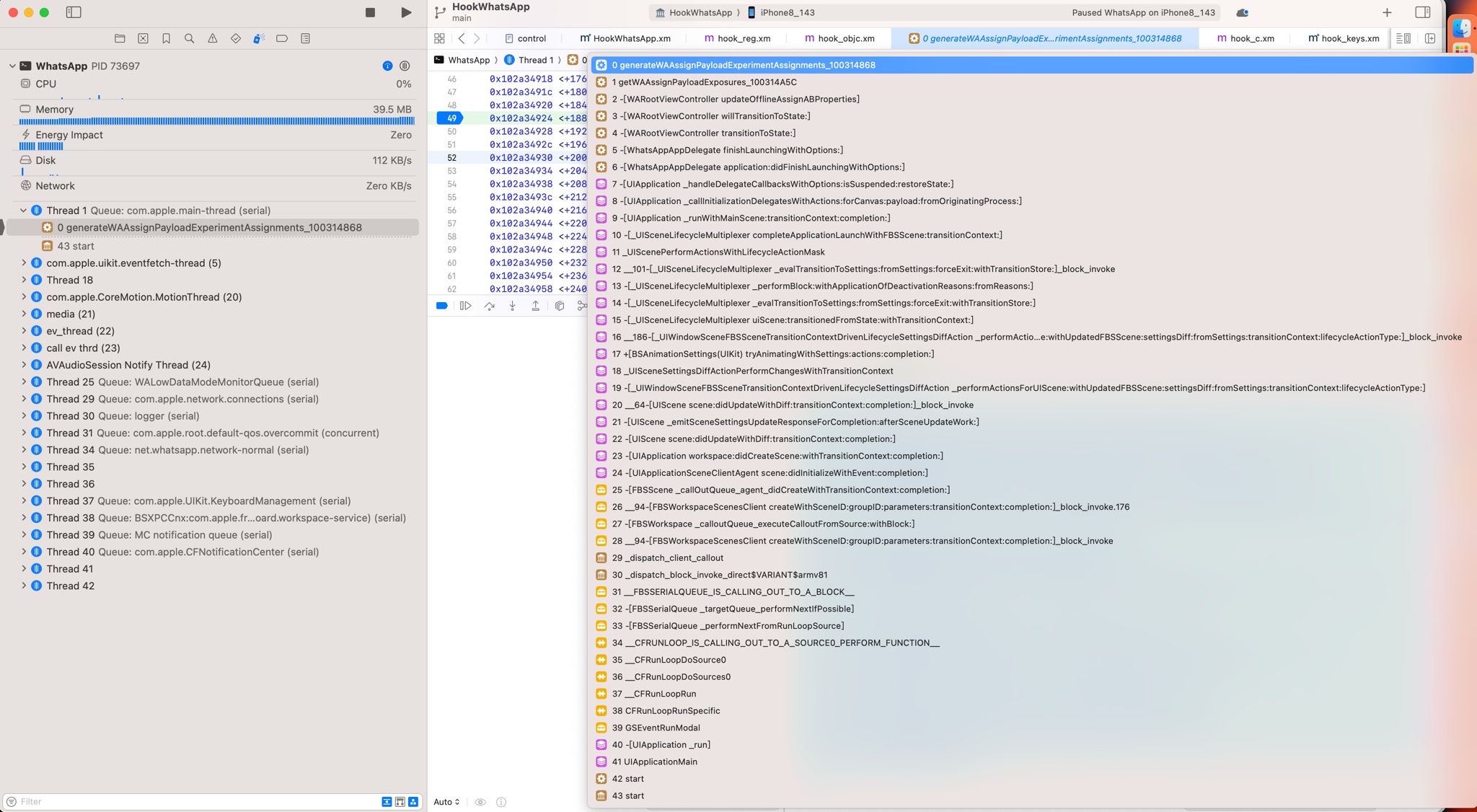 xcode_debug_stack_ui_list