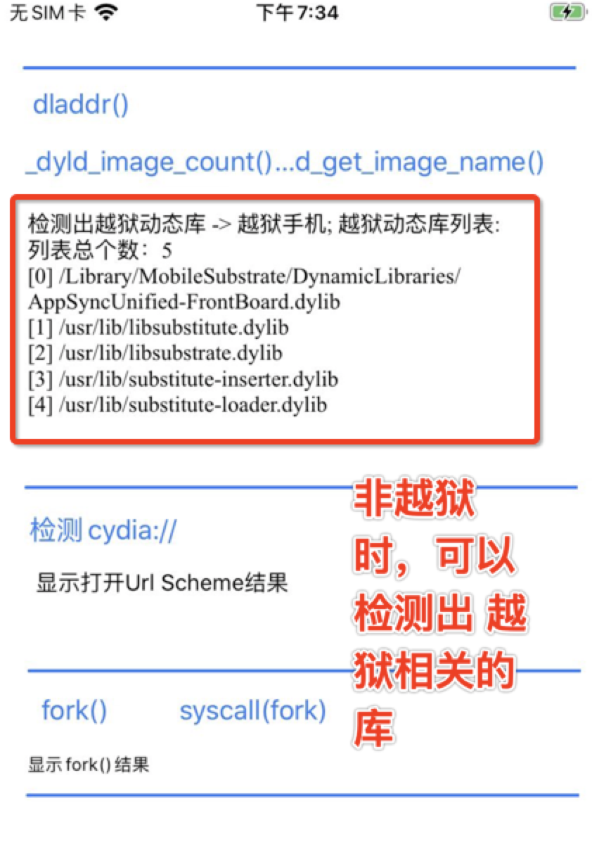 dyld_get_image_name_5_lib