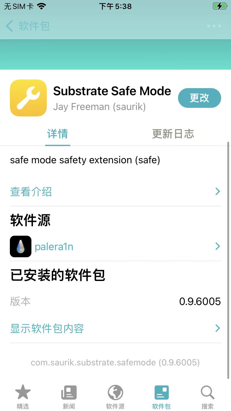 substrate_safe_mode_home