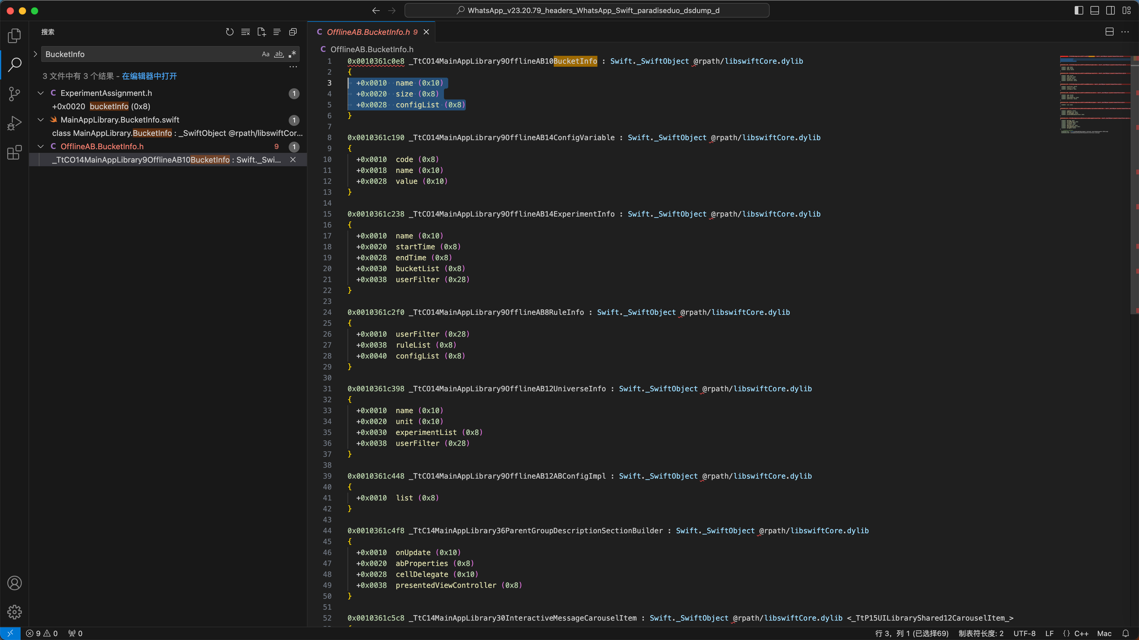 dsdump_has_offset_size_bucketinfo