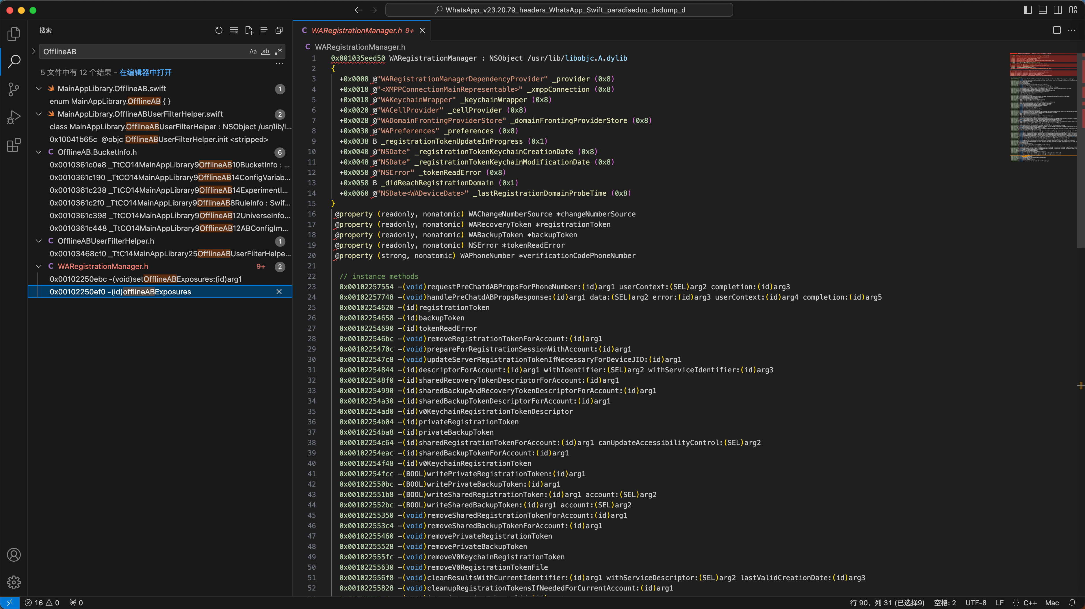 dsdump_has_offset_size_waregistrationmanager