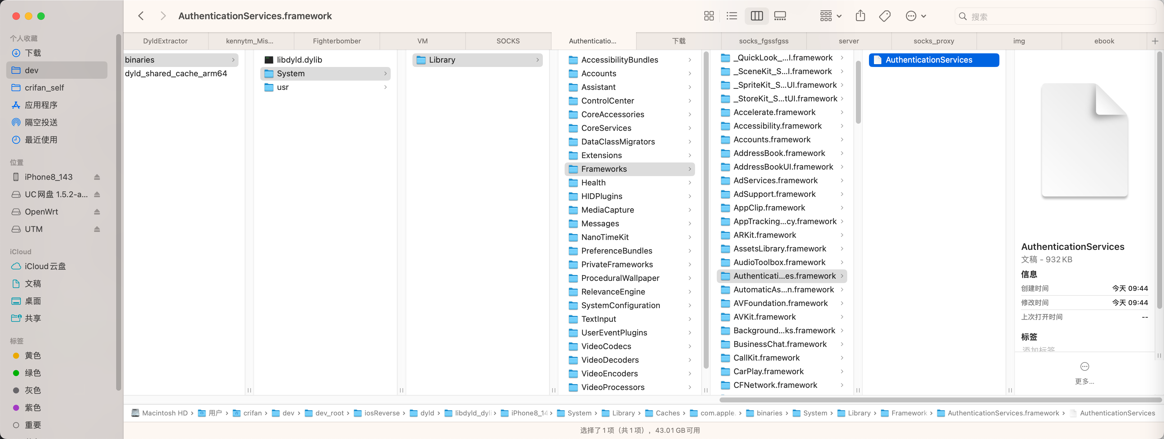 dyldextractor_extracted_all_files_2