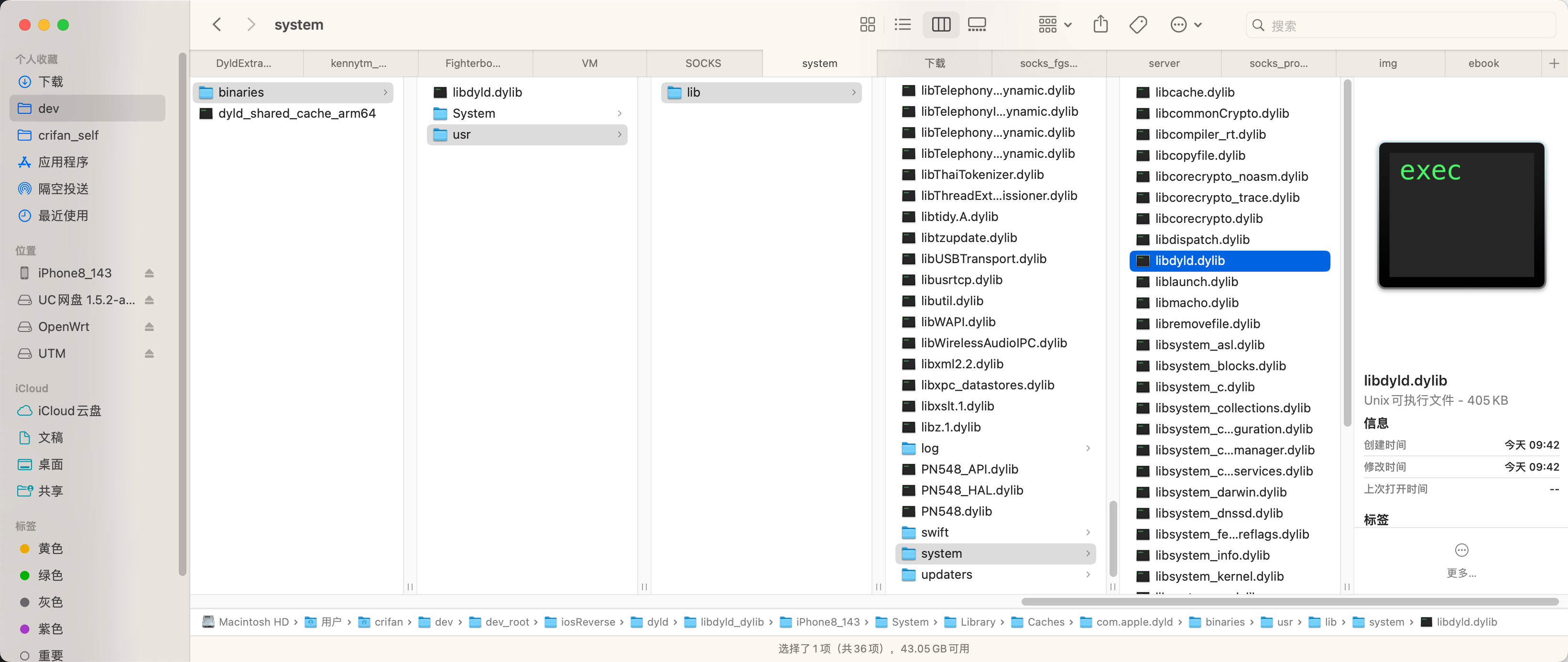 dyldextractor_extracted_all_files_3