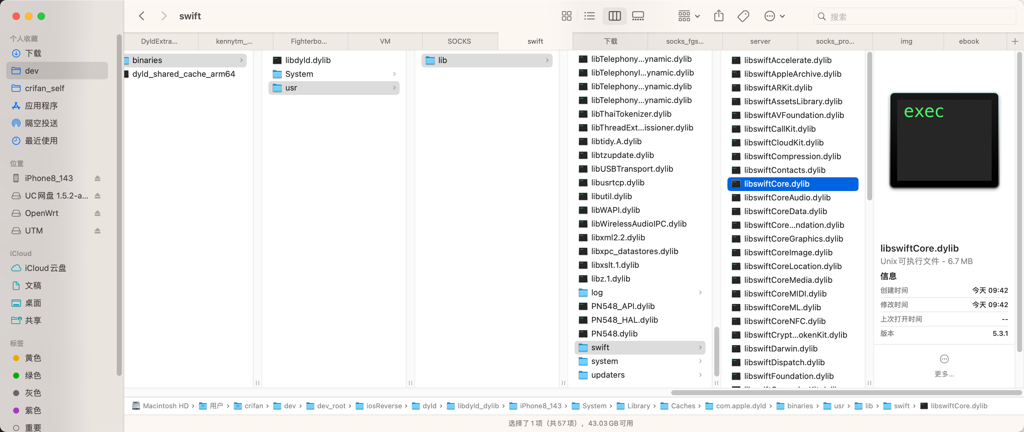 dyldextractor_extracted_all_files_4