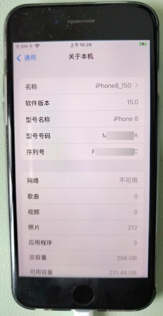 iphone_8_ios_15_0