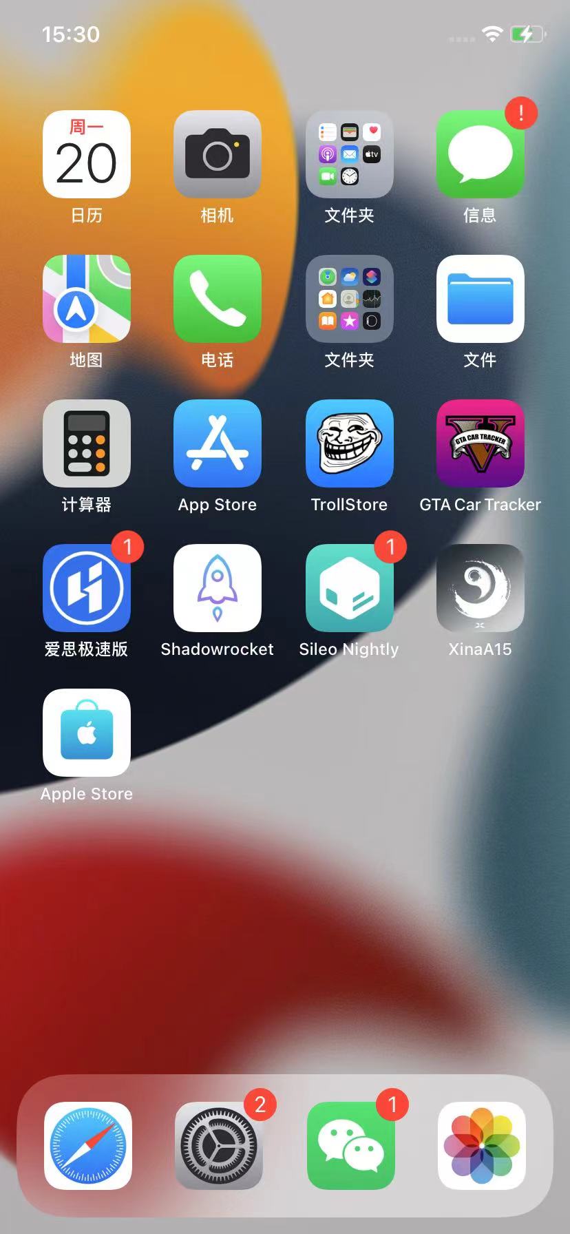 iphone_xinaa15_logo
