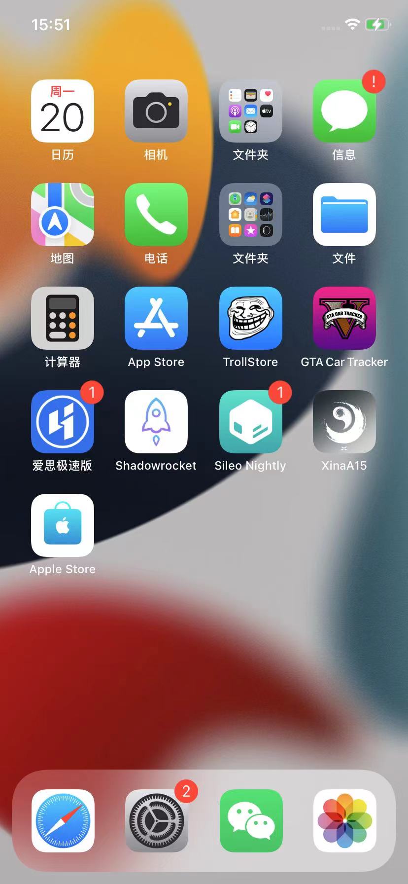 xinaa15_after_jailbreak_apps