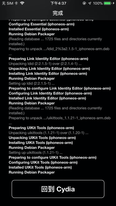 cydia_back_to_cydia