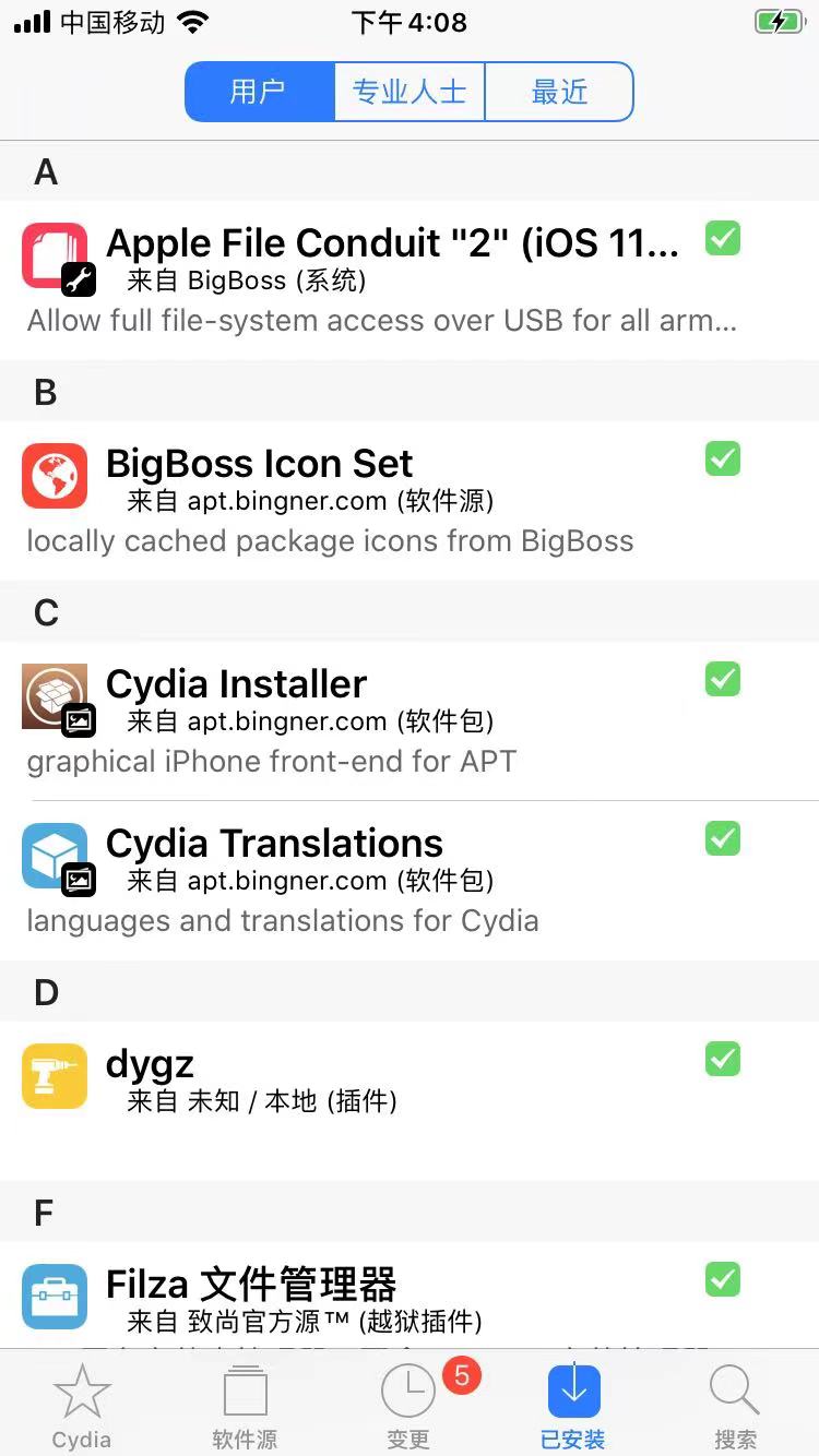 cydia_ui_installed_new_1