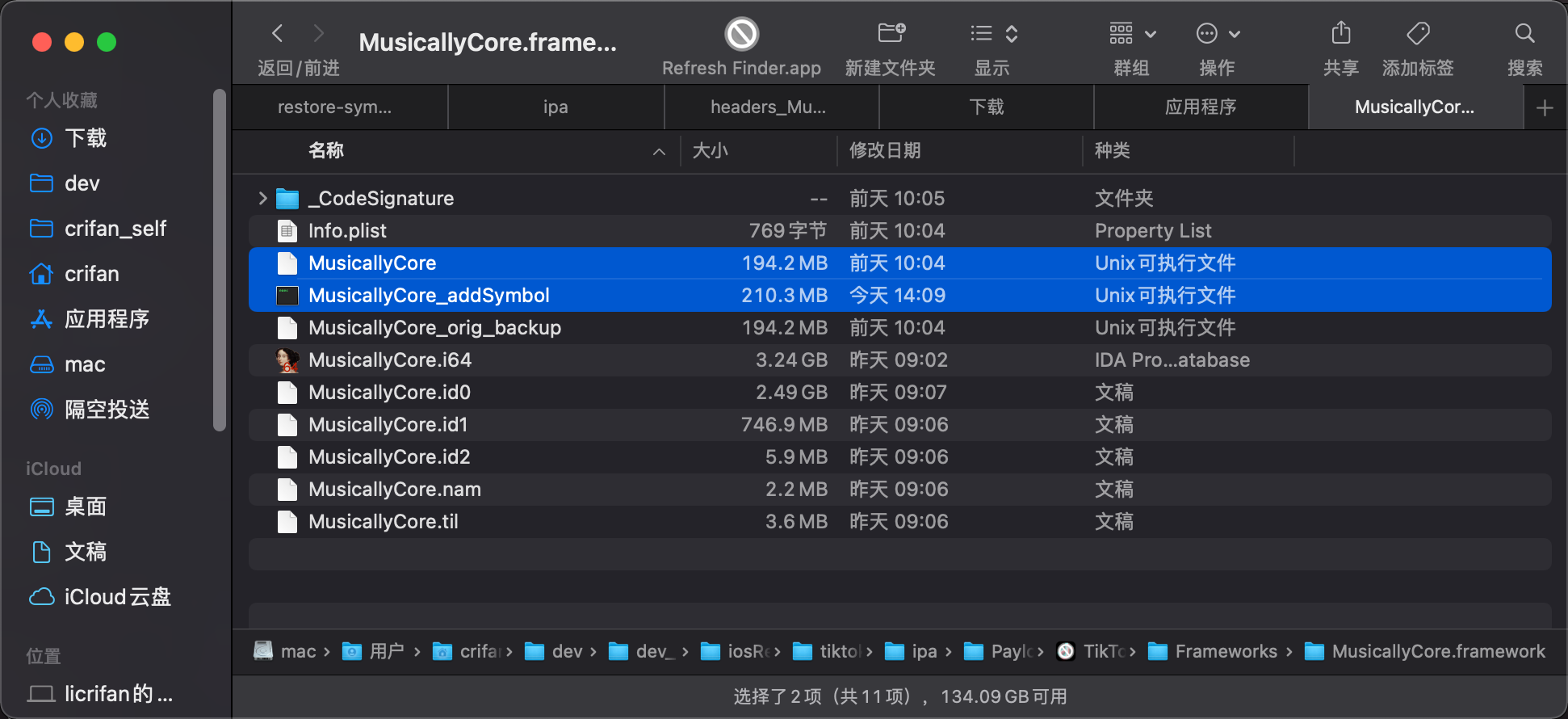 restore_symbol_example_musicallycore