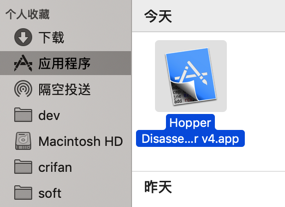 hopper_disassembler_v4_app