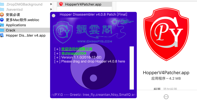 hopper_patcher_main_ui