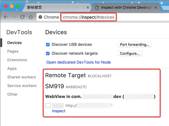 Chrome中inspect也能看到Android设备